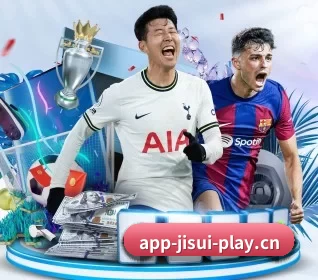 极速电竞 APP